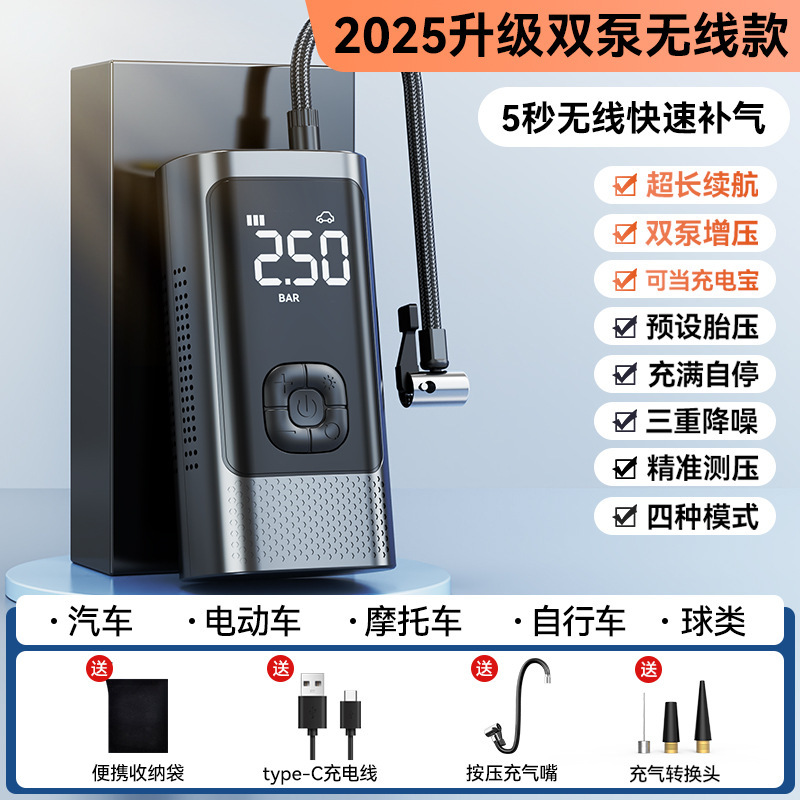 車のワイヤレスエアポンプ車のポータブルエアポンプ電気自動車のタイヤ高圧エアポンプインフレータブル宝物|undefined