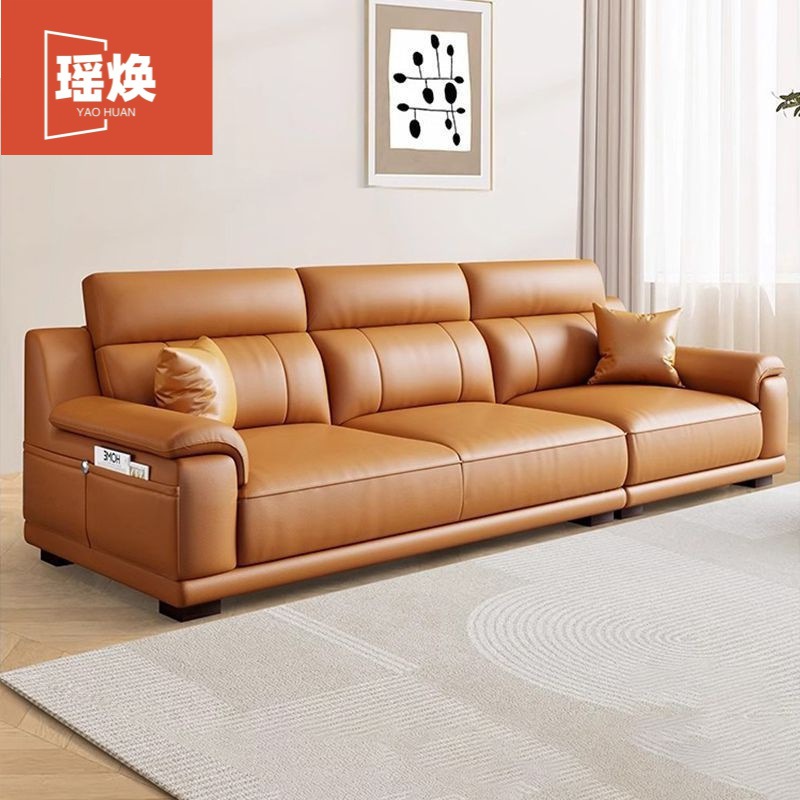 2025 New Modern Simple Light Luxury Leather Sofa Straight Row Large and Small Living Room Three-Seat Straight Row Sofa