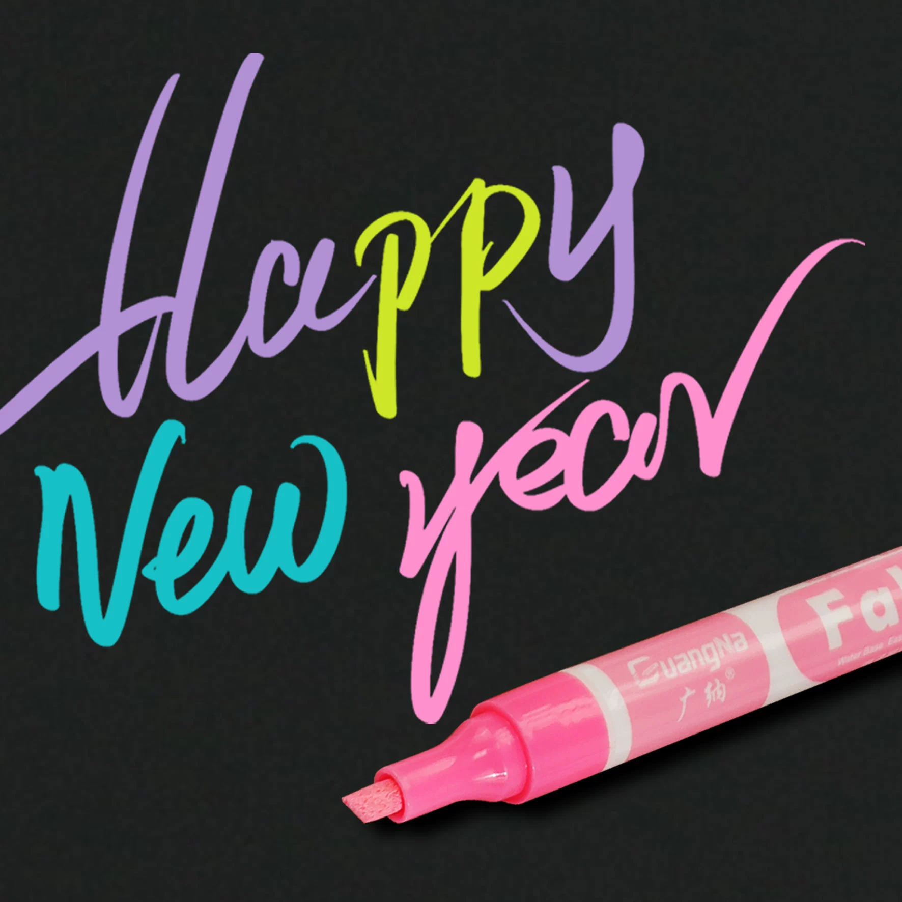 广纳 Electronic fluorescence erasable children's set dust-free, chalk