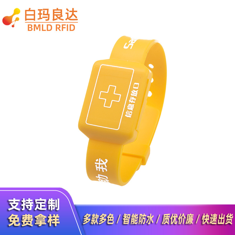 水上游乐园RFID卡手腕卡 ID/IC硅胶手环卡 智能锁门卡可印刷刻字