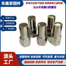 �S�Ҷ���304���P�̨�A��ĸ ��煷ǘ�T����������ĸ ���ͺ�����ĸ