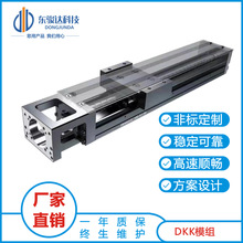 �S��ֱ�N���aDKKģ�M60/80��ֱ̖��ģ�M�߾���ȫ��ƽz�U��̨�z��