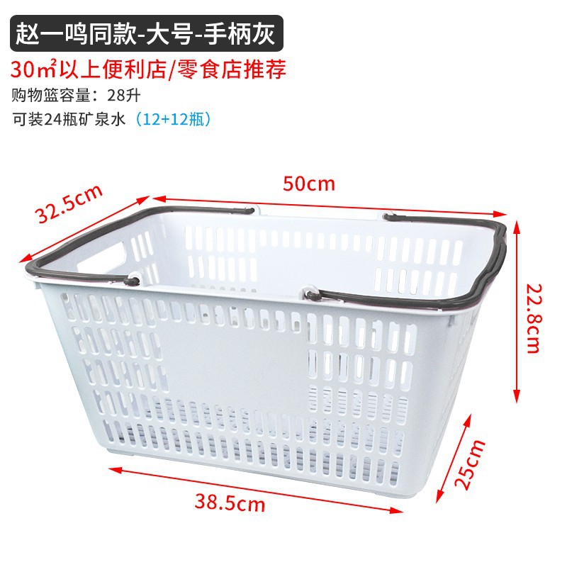 Zhao Yiming의 동일한 적갈색 손잡이 장바구니(상자당 25개)