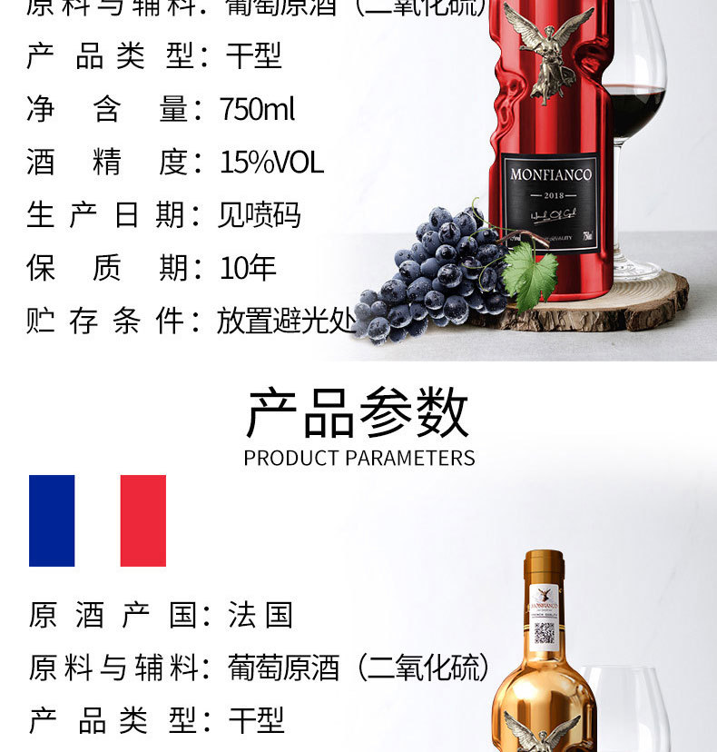 梦菲谷上帝之手-天使之吻-详情_03