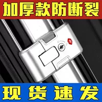 1688行李箱配件套装海关锁|TSA认证适配20/24/28寸登机箱