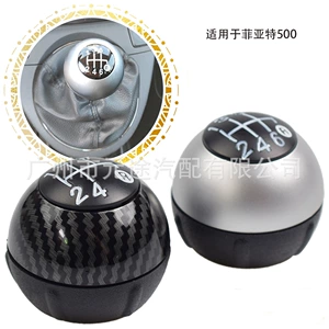 Car gear head 5/6 speed shift lever handball is suitable for Fiat 500 2012-2018