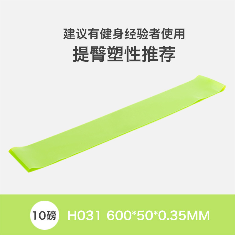 Venta al por mayor y al por menor banda de yoga anillo elástico anillo de cadera banda de resistencia banda de tensión fitness hombres y mujeres cadera pierna banda de entrenamiento de fuerza