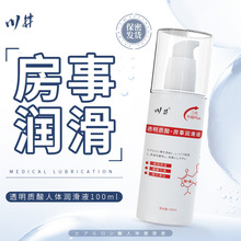 ���������᷿����Һ100ml��ѹʽ�������ͼ�Ů����ϴ���޸߳�