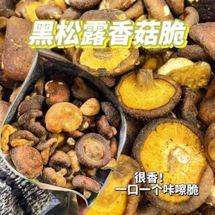 ����¶�㹽��Ƭ��ʽ�߲˸��㹽���e��ʳ���׷���bС�c��