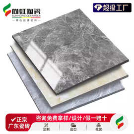 广东佛山瓷砖1000x1000通体大理石地砖客厅别墅大砖1米x1米防滑砖