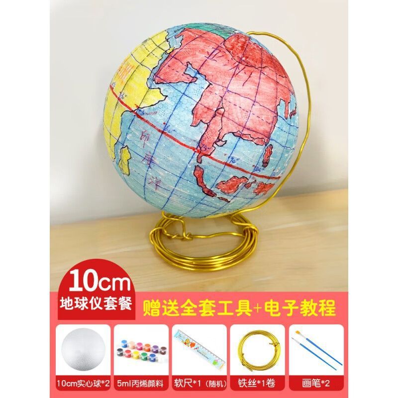 Globo Terráqueo de Espuma DIY para Estudiantes