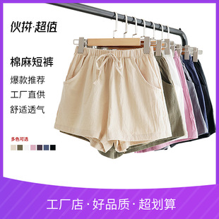 Wrinkle linen shorts women's summer loose cross-border pants slimming elastic waist casual outerwear 2023 new shorts women's summer wholesale