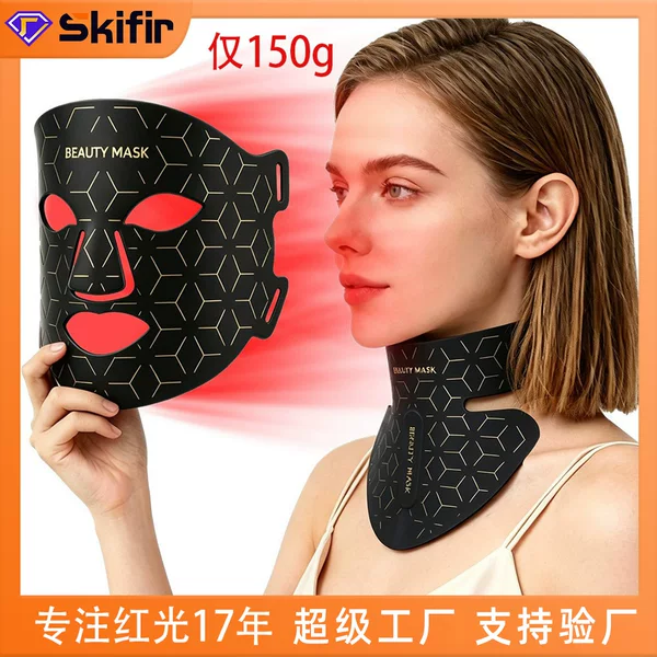 Cross-Border New Product: Colorful Light Therapy Beauty Device for Home Use, Ultra-Thin Large Panel Light Mask Device, Led Red Light Beauty Mask