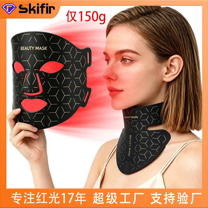 Cross-Border New Product: Colorful Light Therapy Beauty Device for Home Use, Ultra-Thin Large Panel Light Mask Device, Led Red Light Beauty Mask Cross-Border New Product: Colorful Light Therapy Beauty Device for Home Use, Ultra-Thin Large Panel Light Mask Device, Led Red Light Beauty Mask