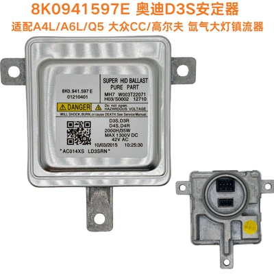 Bosch, Valeo series | Bits - aluminum-silver-small-mitsubishi-d3-8ko941597e