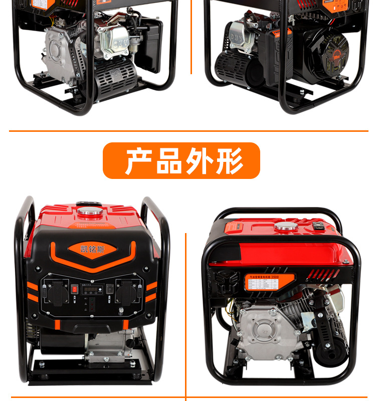 电焊详情x_14.jpg