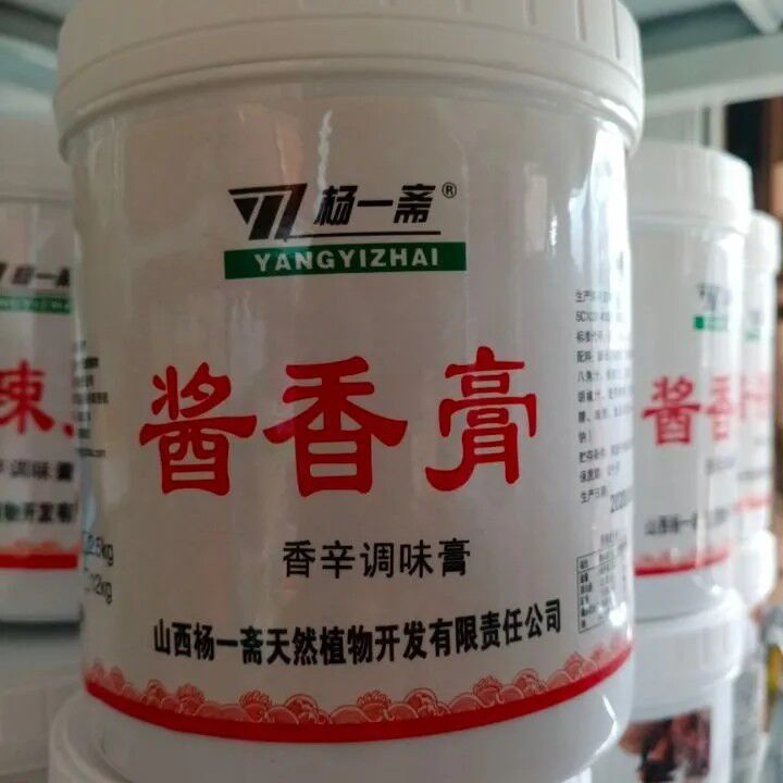 杨一斋 酱香膏 固体 香辛调味膏 酱板鸭卤水卤肉鸭脖持久调味料