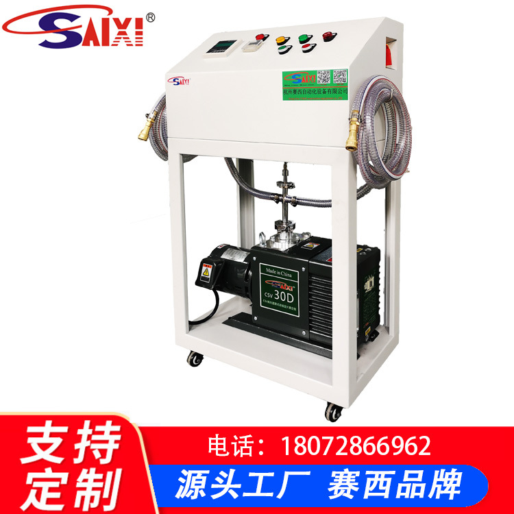 SX-08CA快速预抽真空测机 真空测试机 用制冷设备