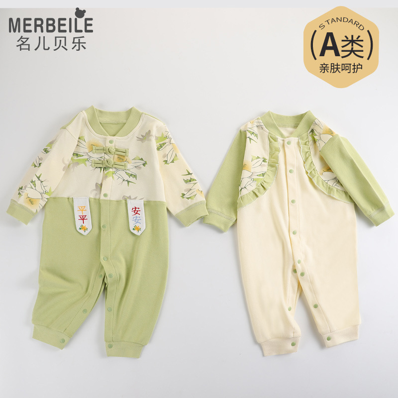 Baby Jumpsuit Spring and Autumn Infant Autumn and Winter Base Underwear Baby Spring Base Underwear Autumn Clothes Cotton Pajamas
