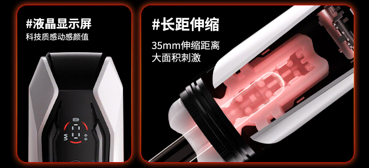 Mystery Mecha X Automatic Male Masturbator with Retractable Action, Screen Display and Vibration — detail image 10
