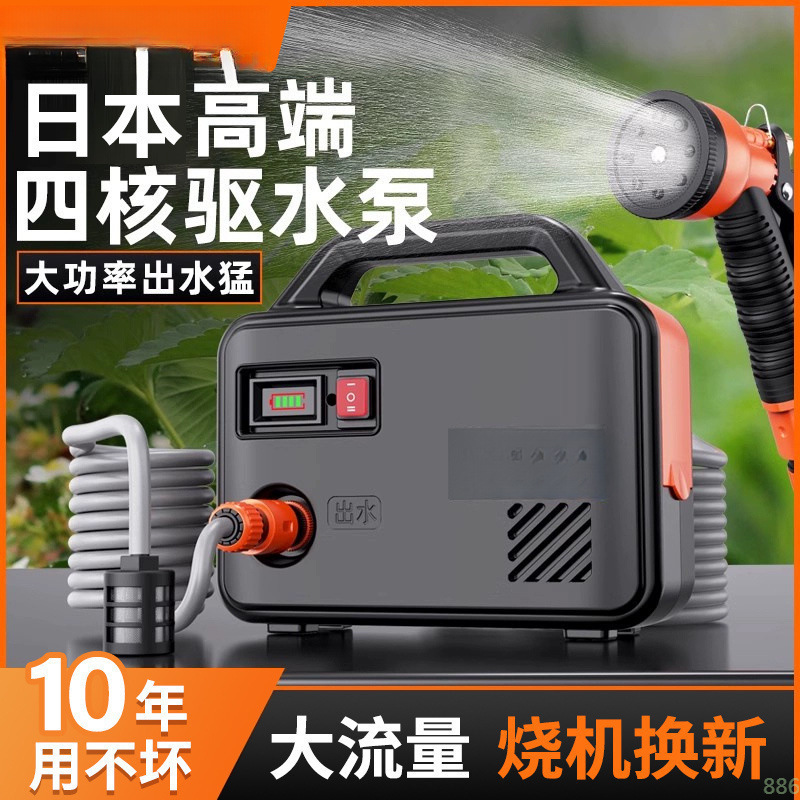 进口抽水泵农用灌溉充电式菜地浇水机家用小型抽水机淋花浇菜