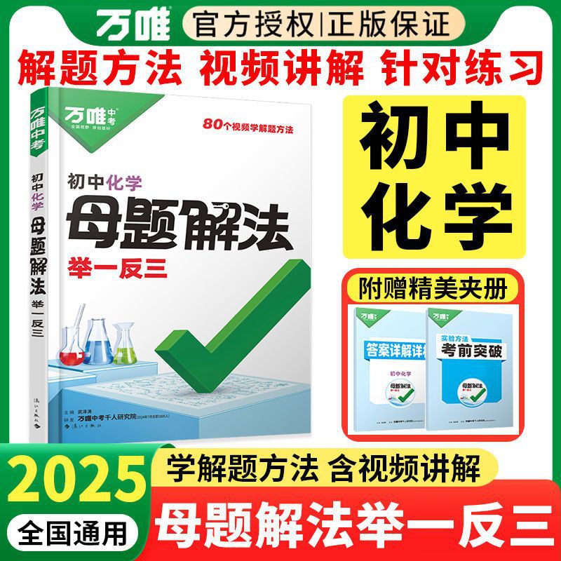 화학(국내 공통)