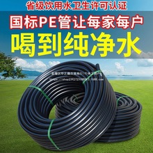 PEˮ���ԁ�ˮ��ȴ�������Ӳ����������һ�ɴ�16202532405063PE��