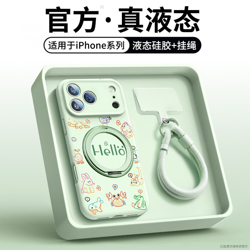 适用于iPhone17手机壳新款苹果15promax系列ip16pro液态硅胶14pro|undefined