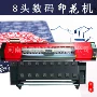 涤纶布抱枕服装打印机