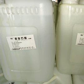家居消毒液;分析试剂;烷烃