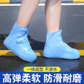 雨鞋套男女鞋套雨天防水防雨防滑加厚耐磨底高筒矽胶成人雨靴脚套