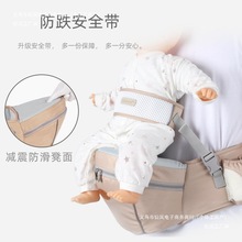 抱带儿童收纳精工母婴用品多功能婴儿背带单凳宝宝腰凳日本进口