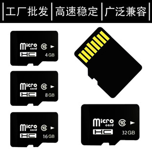 �F؛���l�ȴ濨128M256M�c�x�CTF��512MSD�惦��ӛ䛃x��܇ӛ䛃x