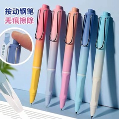 按動鋼筆小學生三年級用墨囊可替換藍黑墨水練字鋼筆兒童可擦鋼筆