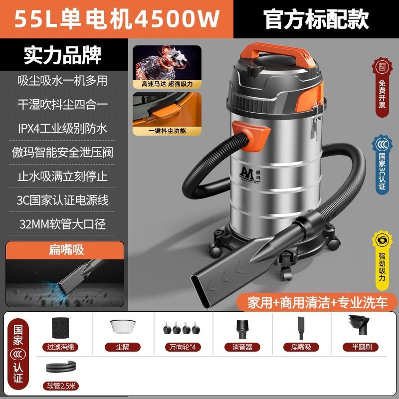 大功率工业吸尘器超大吸力干湿两用工厂开荒保洁洗车店专用吸尘机|undefined
