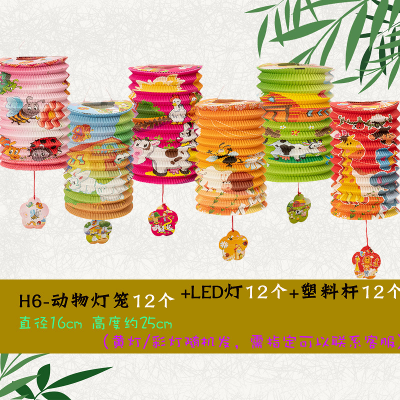 中秋儿童手提风琴纸灯笼挂饰拉伸发光小灯笼传统折叠装饰花灯|undefined