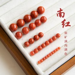 天然原鉱瓦西南紅瑪瑙の玉は炎の紋様の南紅の玉のdiy星月の菩提文を散らして玉を遊びます。