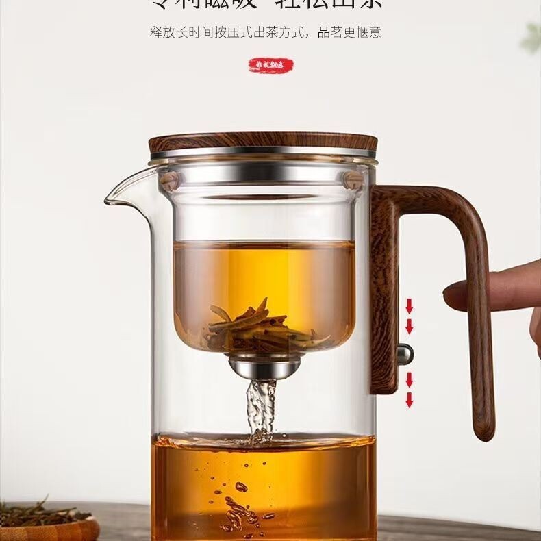 Tea Infuser Pot with Tea-Water Separation, All-Glass Heat-Resistant Filter, Tea Brewing Set, Magnetic Tea Cup Tea Infuser Pot with Tea-Water Separation, All-Glass Heat-Resistant Filter, Tea Brewing Set, Magnetic Tea Cup