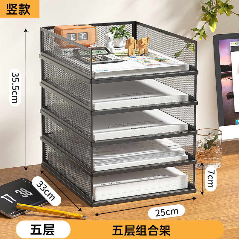 A4 세로형 검정색 측면 메쉬 5단 콤비네이션 랙