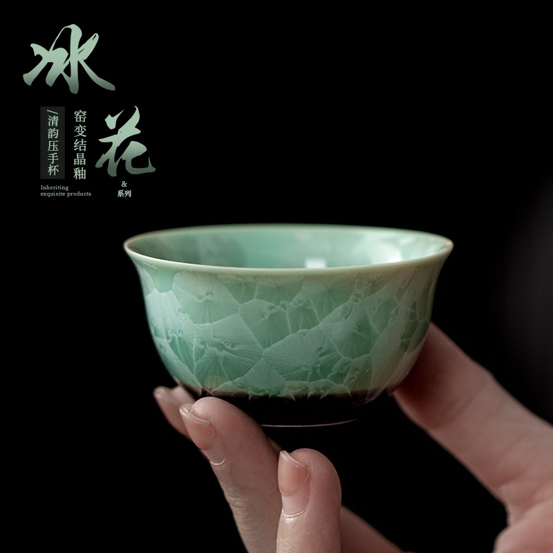 窑变结晶釉冰花清韵压手杯家用会客品茗杯中式陶瓷功夫茶具主人杯
