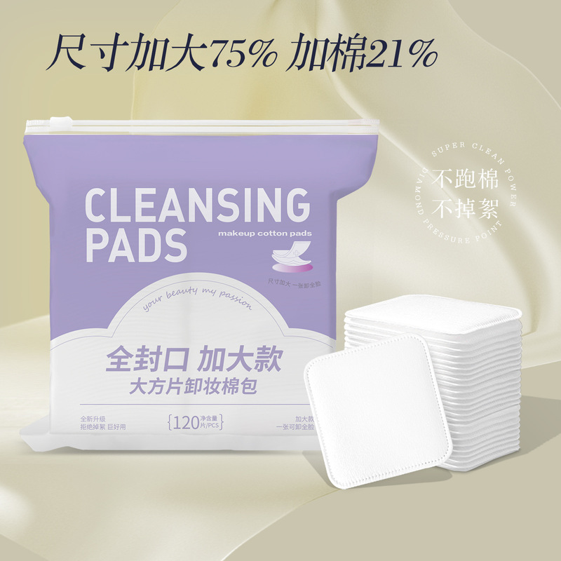 大きな四角い化粧落とし綿の厚手は顔の使い捨ての厚い綿の化粧を落として顔を拭きます。|undefined
