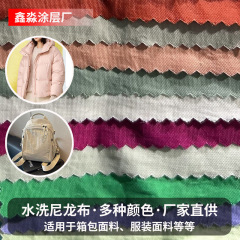 メーカー直売のナイロン布のしわの布の服の生地のカバンの生地の防水生地のアウトドアスポーツの靴の帽子