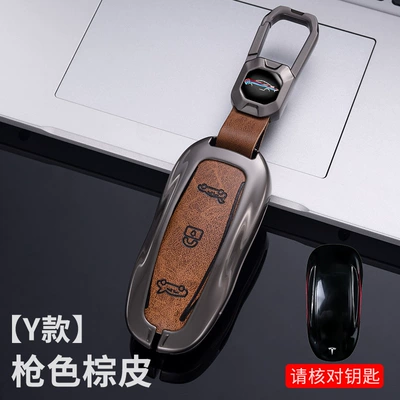 case MODEL3 S Y | Car key bag - y-gun-shell-brown-leather-standard-buckle