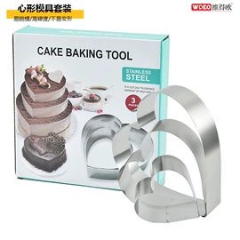 饼干模具;蛋糕模;烘焙刮刀