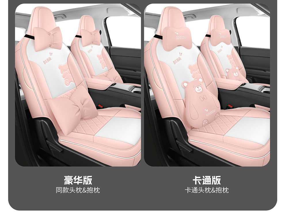 26-piece set of seat covers for the Leapmotor A05, featuring all-around coverage, designed for all seasons, made of leather, and used for interior decoration and modification of car seats
