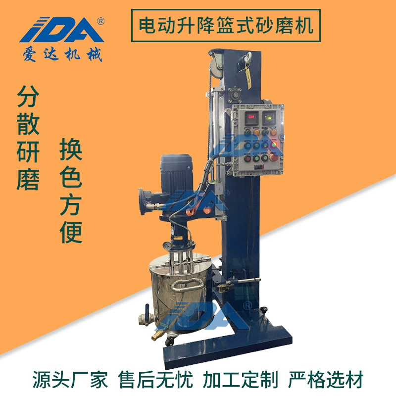 LS10 взрывозащищенный тип электрического подъемного покрытия краски цветная мякоть чернила корзина шлифовальный станок с измерением температуры с функцией охлаждения