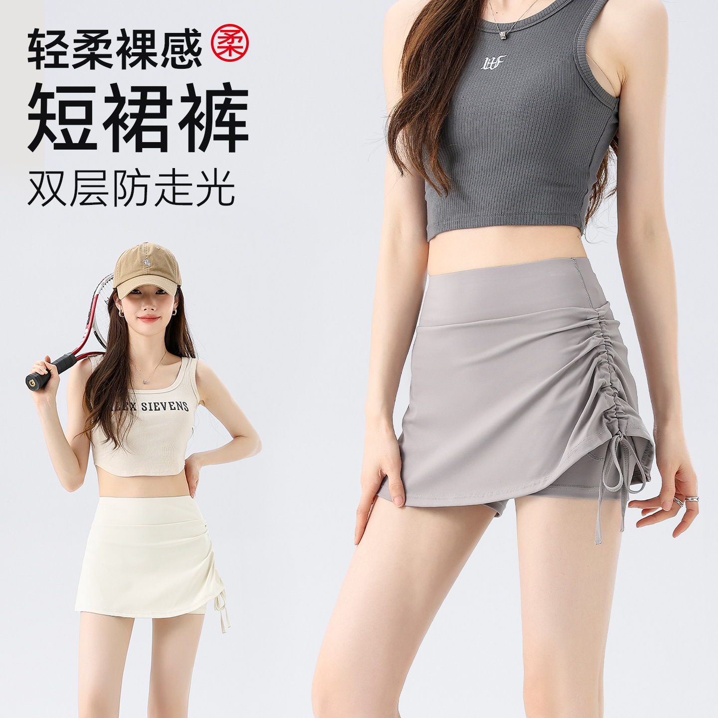 Wrinkled Sports Short Skirt for Women, Anti-Exposure, High-Waisted, Butt-Lifting, Running, Faux Two-Piece Yoga Fitness Pants, Summer Breathable Nylon
