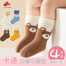 Ӥ������������Ů������Ͳ��Ӥ�׶�0-5�괺�ﲻ�տ�ͨ�޹ǳ�Ͳ��