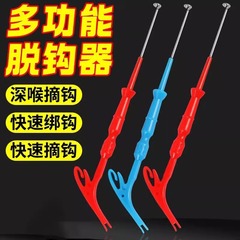 ブラインドフック器三合一多機能フック器目を閉じてフック器を外します。