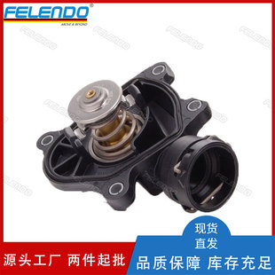 Car Factory Direct Sales 11517805811 Thermostat with Pipe Joint 88 Degrees Suitable for Bmw 3 Series 5 Series